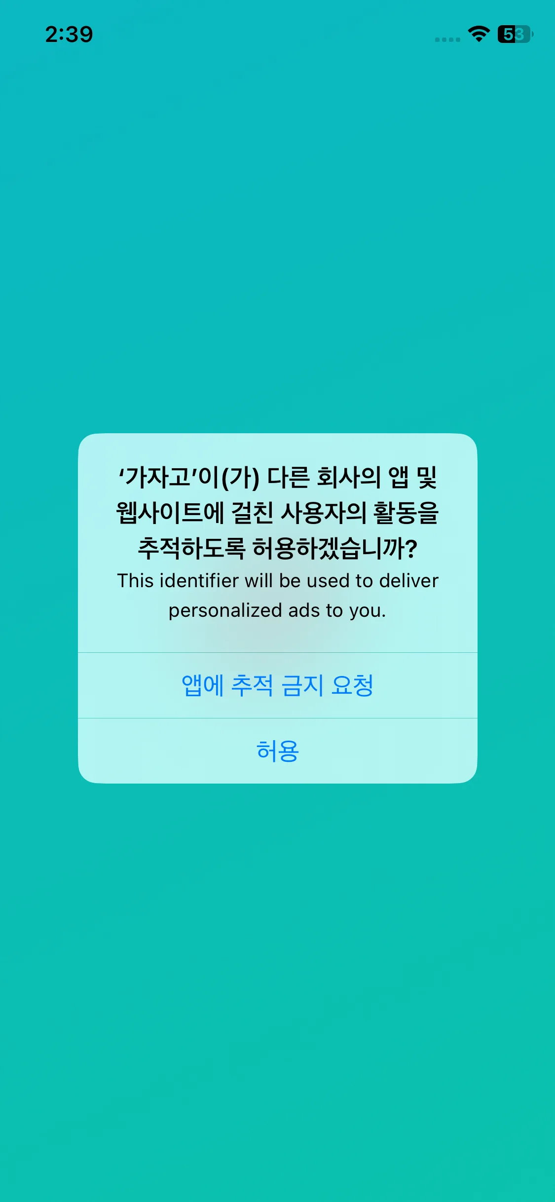 Test Image 2